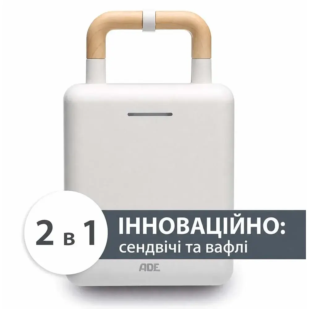 Вафельниця та сендвічниця 2в1 ADE біла з тефлоновим покриттям (KG2138-1) - фото 2