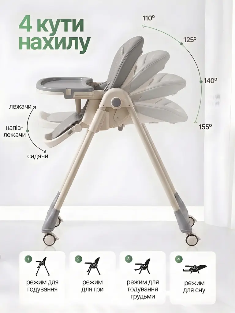 Стільчик для годування 2в1 BabyChair трансформер з регульованою спинкою та столиком, шезлонг, колеса, складаний, Сірий - фото 3
