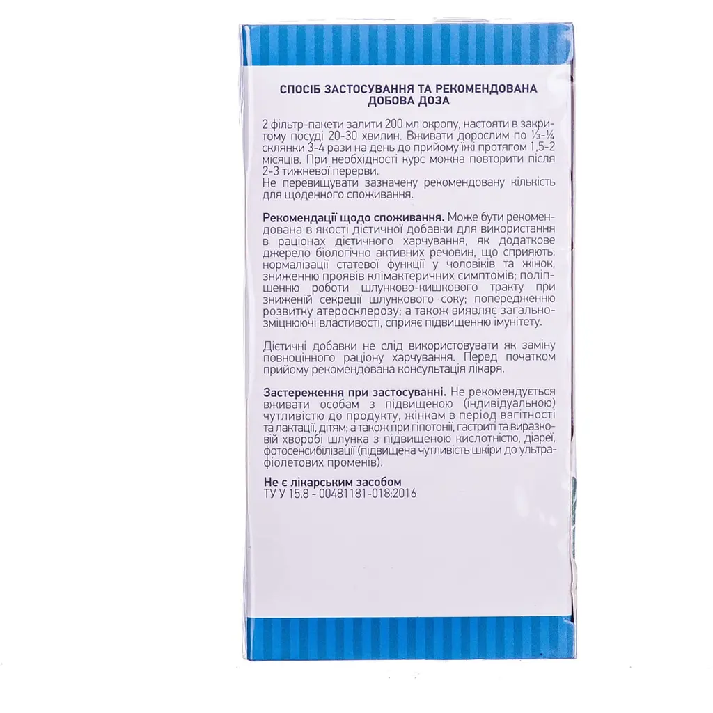 Фіточай Ліктрави Якірці сланкі 1.5 г 20 фільтр-пакетів - фото 2
