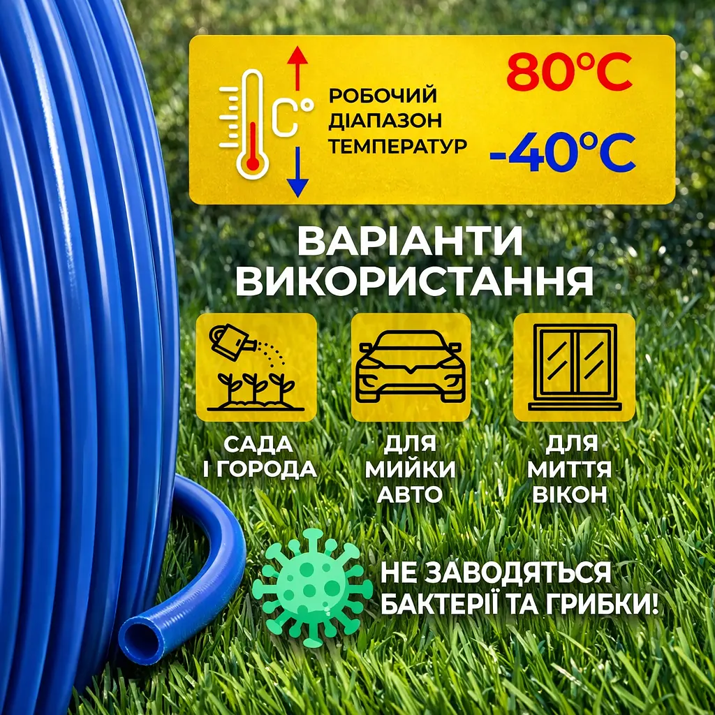 Шланг (трубка) поліуретановий 12мм зовнішній, 8мм внутрішній діаметр, синій, 1 метр - фото 3