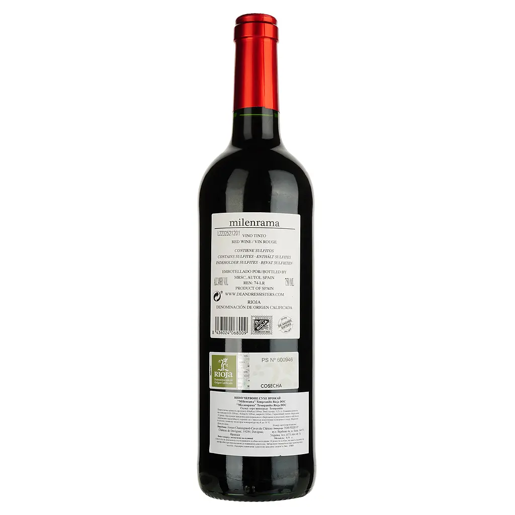 Вино Milenrama Tempranillo Rioja DO 2021 красное сухое 0.75 л - фото 2