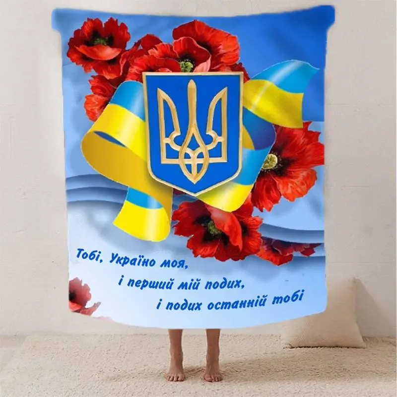 Плед 3D патріотичний "Україно моя" 12595 160х200 см - фото 2
