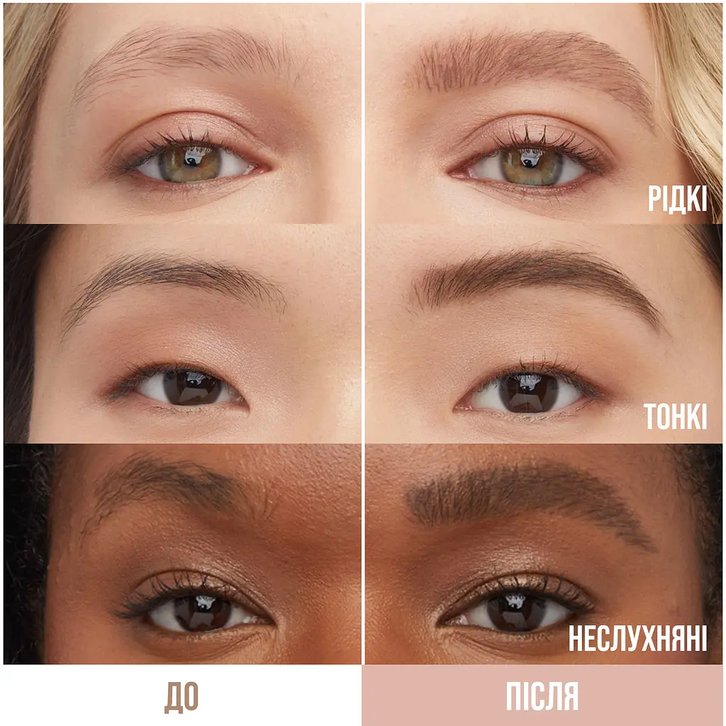 Гель-мус для брів Maybelline New York Superfluff Deep Brown 260, 5 мл (B3531800) - фото 6