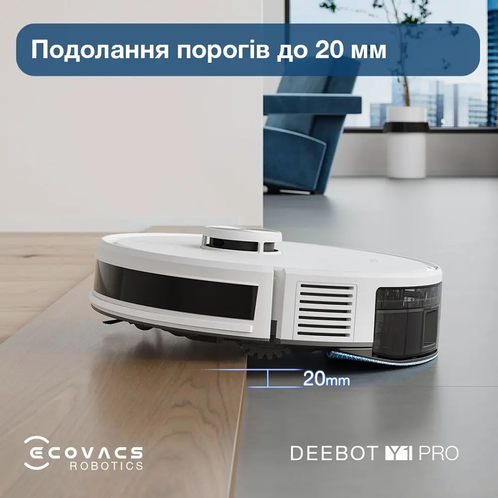 Робот-пилосос Ecovacs Deebot Ozmo Y1 Pro White (DLX34 White) - фото 4
