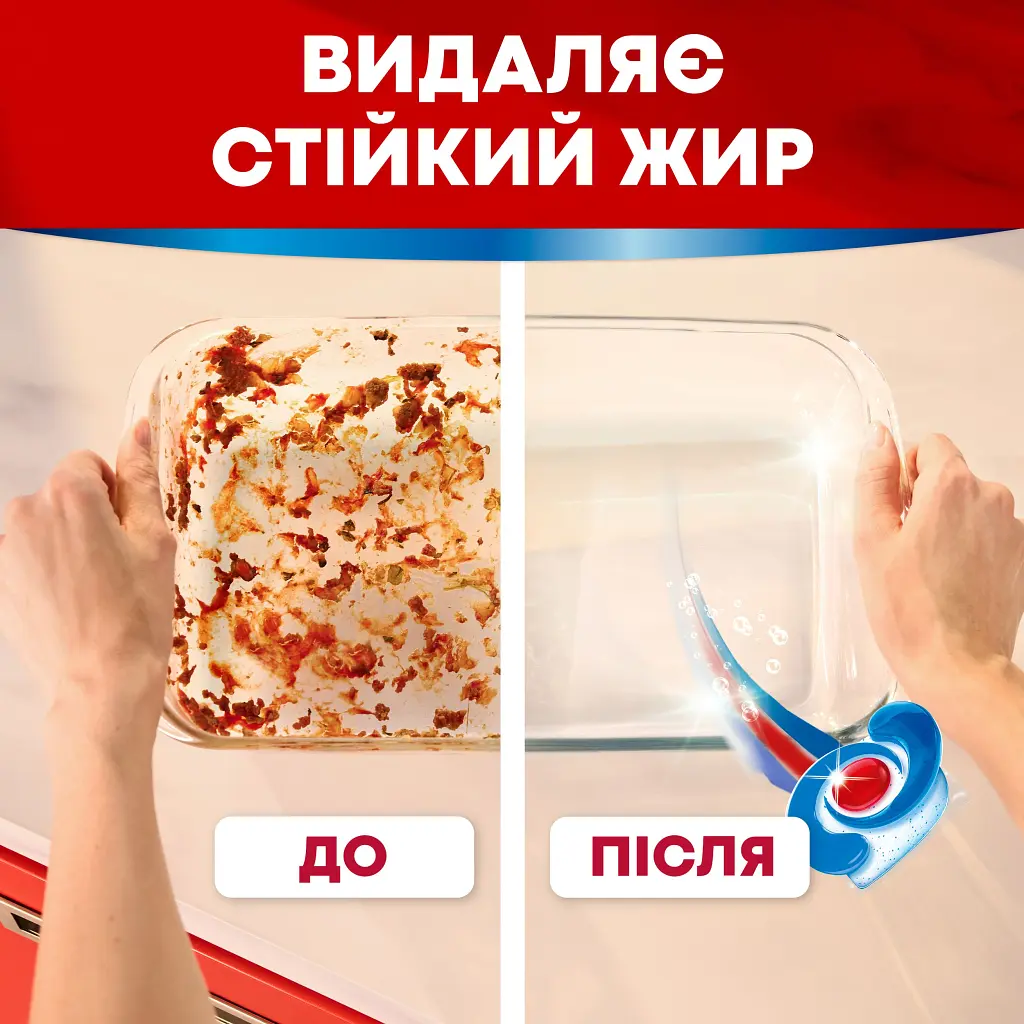 Таблетки для посудомийних машин Somat Excellence 3-in-1 70 шт. (9000101832044) - фото 3