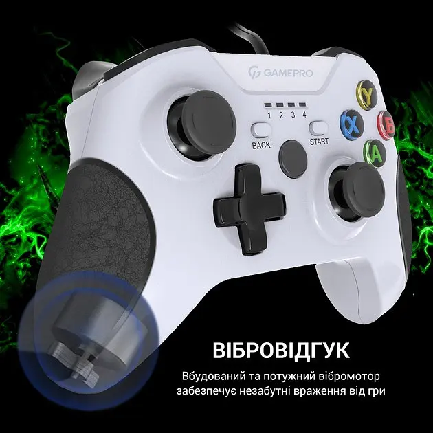 Геймпад GamePro MG450W Білий/Чорний - фото 10