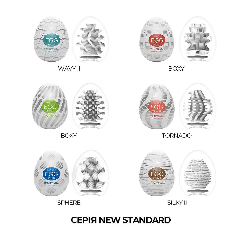 Яйцо-маскуратор Tenga Egg New Standard Wavy II, волшебная текстура для интенсивного мужского наслаждения - фото 7