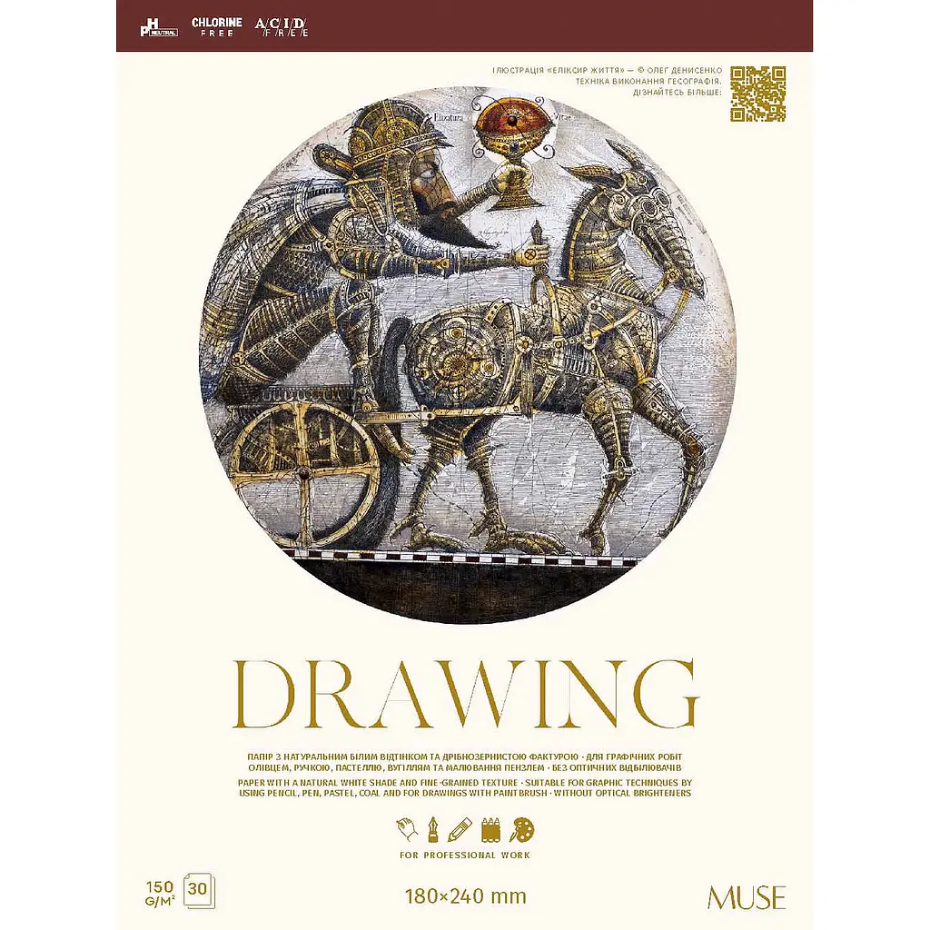 Блок Muse Drawing на склейці 18x24 см 30 аркушів в асортименті (PB-GB-030-084) - фото 2