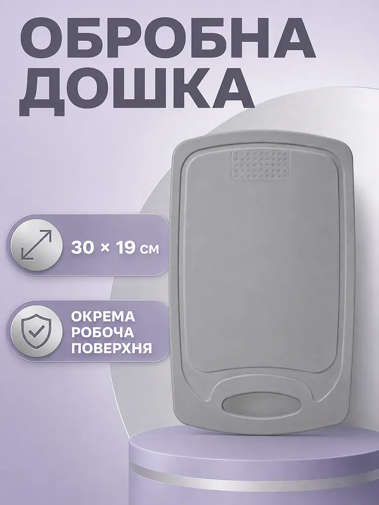 Набір кухонного приладдя 19 предметів сірий з підставкою, дошкою, ножами та лопатками (49676009) - фото 4