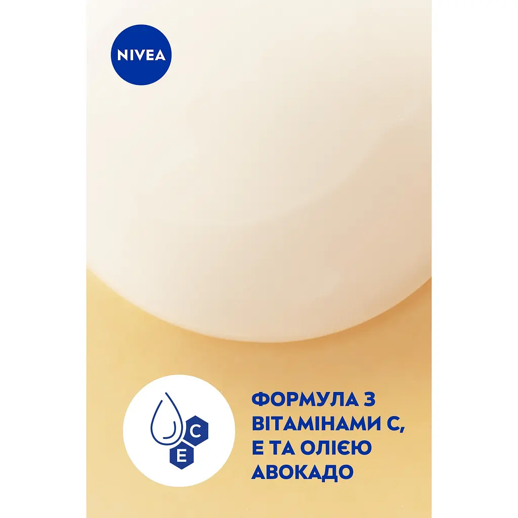 Гель-уход для душа NIVEA Крем и Апельсин с маслом авокадо 750 мл - фото 6