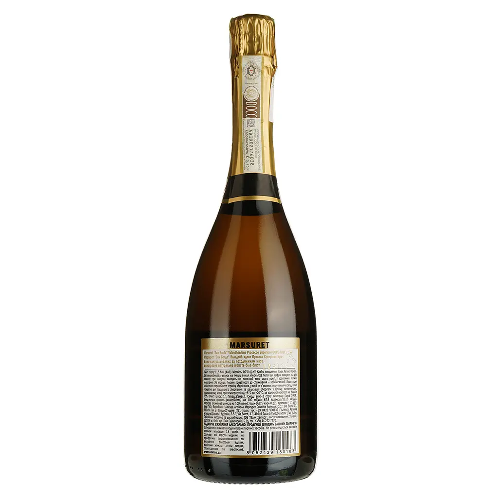 Ігристе вино Marsuret San Boldo Valdobbiadene Prosecco Superiore DOCG Brut, біле, брют, 11,5%, 0,75 л - фото 2