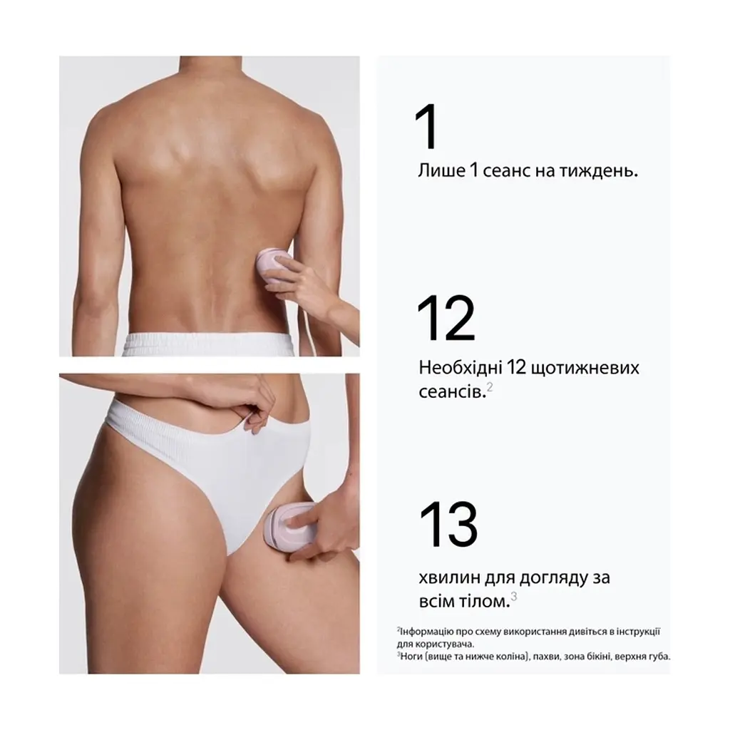 Фотоепілятор Braun PL1111 + GIL Venus - фото 4