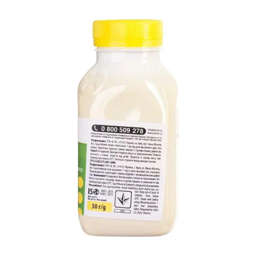 Тонер HP CLJ Pro M176/M177/M252/M277/M452, CANON 045 YELLOW Patron (PN-HCS-P-Y-050) - фото 4