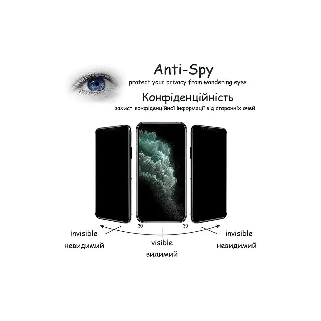 Скло захисне Drobak Anty Spy Apple iPhone 17 Pro (333352) - фото 5