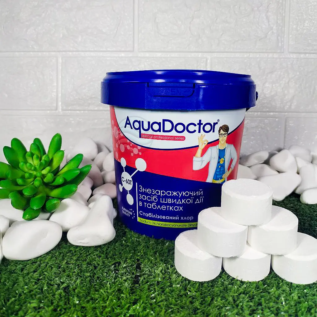 Набір хімії для каркасного басейну AquaDoctor Optimal Kit 5 в 1 - фото 2