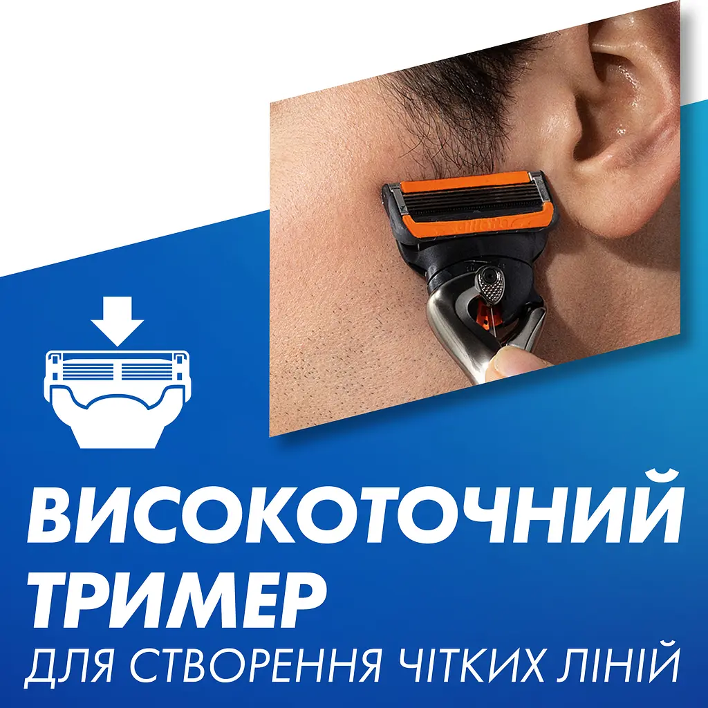 Станок для гоління Gillette Fusion ProGlide Power з 1 змінним картриджем - фото 11