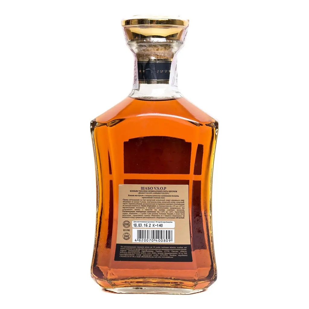 Упаковка коньяка Shabo VSOP 5 звезд 40% 6 л (0.5 л х 12 шт.) - фото 2