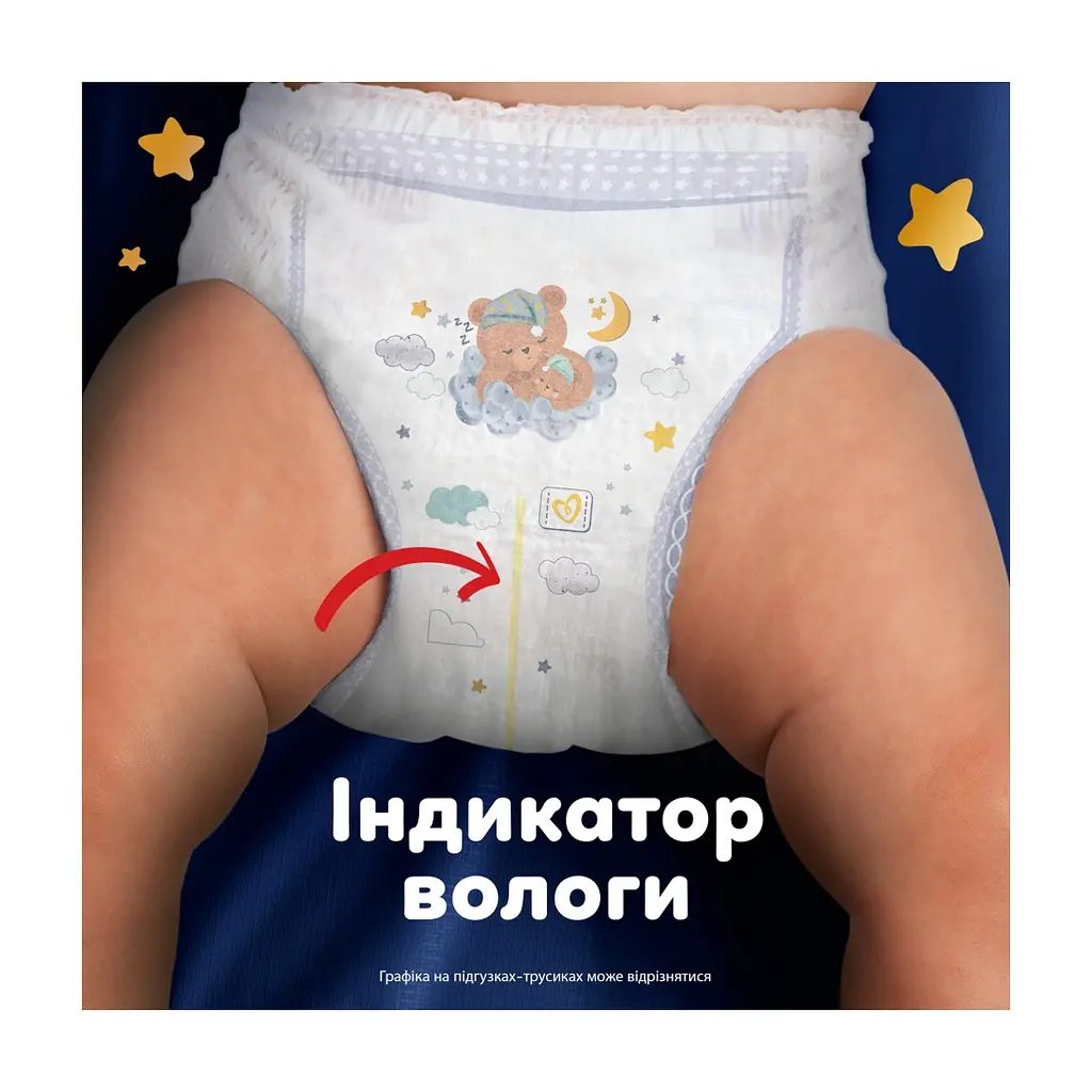 Підгузки Pampers Night Pants Розмір 4 (9-15 кг) 52 шт (8006530320665) - фото 10