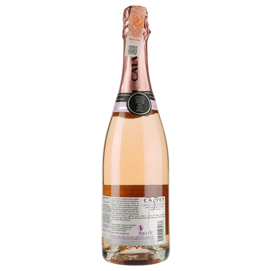 Вино ігристе Calvet Cremant de Bordeaux Brut, 10,5%, 0,75 л (AG1G038) - фото 2