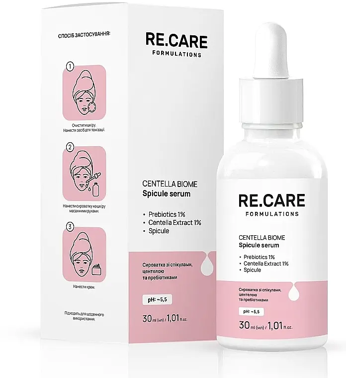 Сыворотка со спикулами, центелой и пребиотиками Re.Care Centella Biome Spicule Serum 30 мл - фото 2
