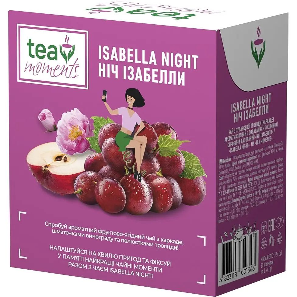 Чай Tea Moments Isabella Night 32 г (20 пир. х 1.6 г) - фото 2