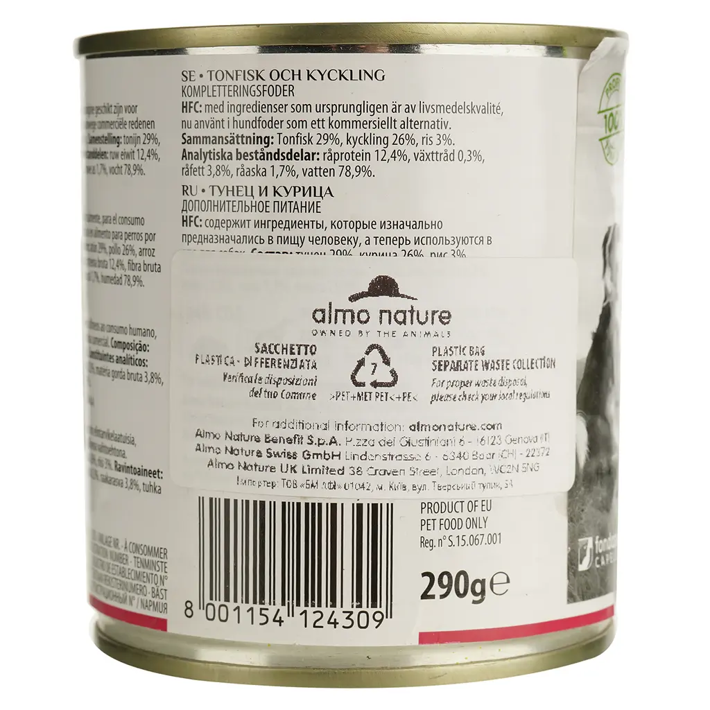 Вологий корм для собак Almo Nature HFC Dog Natural, з тунцем та куркою, 290 г (5522) - фото 4