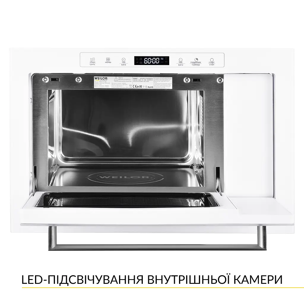 Вбудована мікрохвильова піч WEILOR WBM 2551 GW - фото 3