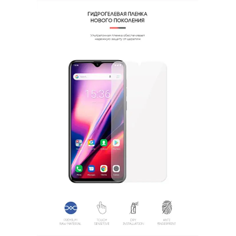 Плівка захисна Armorstandart Ulefone Note 7/7P/7T (ARM59449) - фото 2
