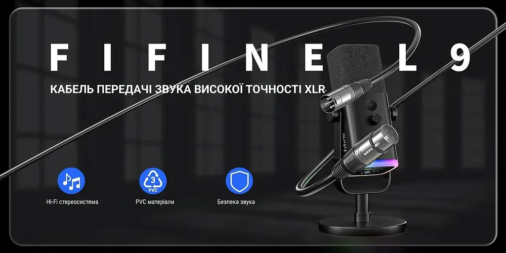 Аудіо-кабель Fifine XLR-кабель L9 (L9) - фото 5