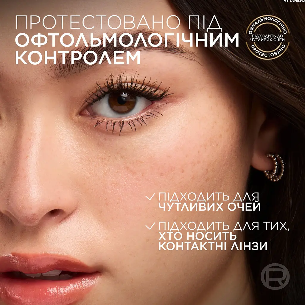 Туш для вій L’Oréal Paris Telescopic Extensionist водостійка чорна 9 мл  - фото 9