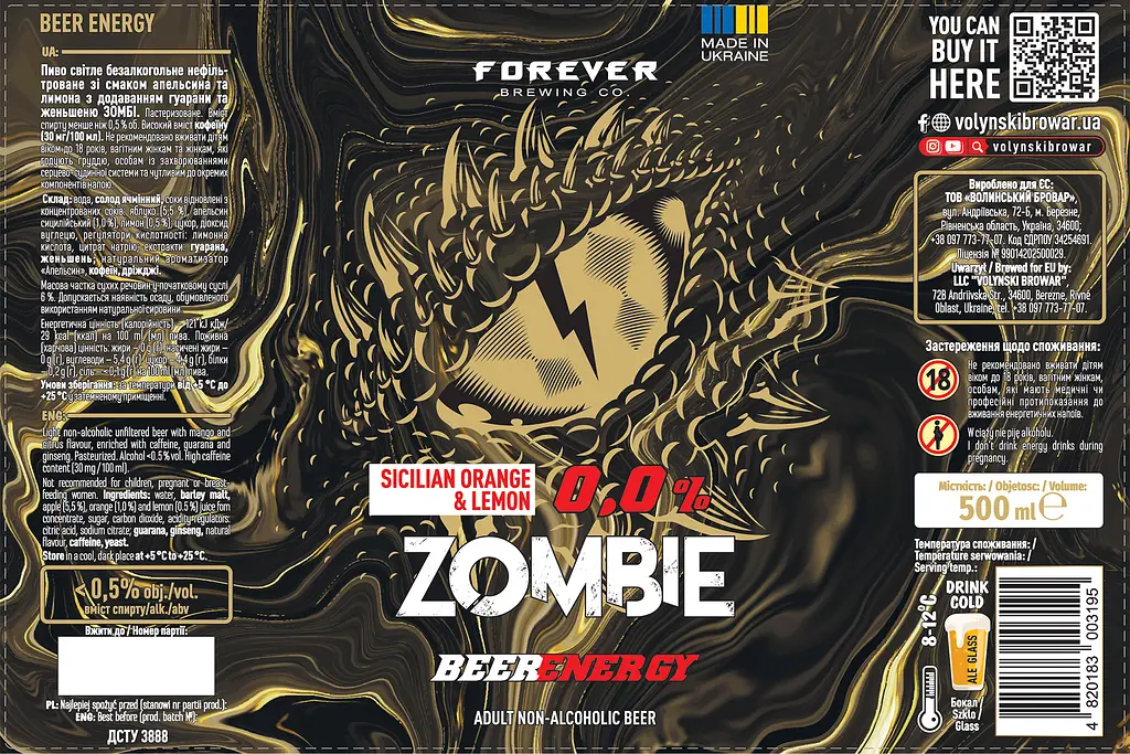 Пиво Forever Zombie безалкогольне світле нефільтроване 0.5% 0.5 л - фото 2