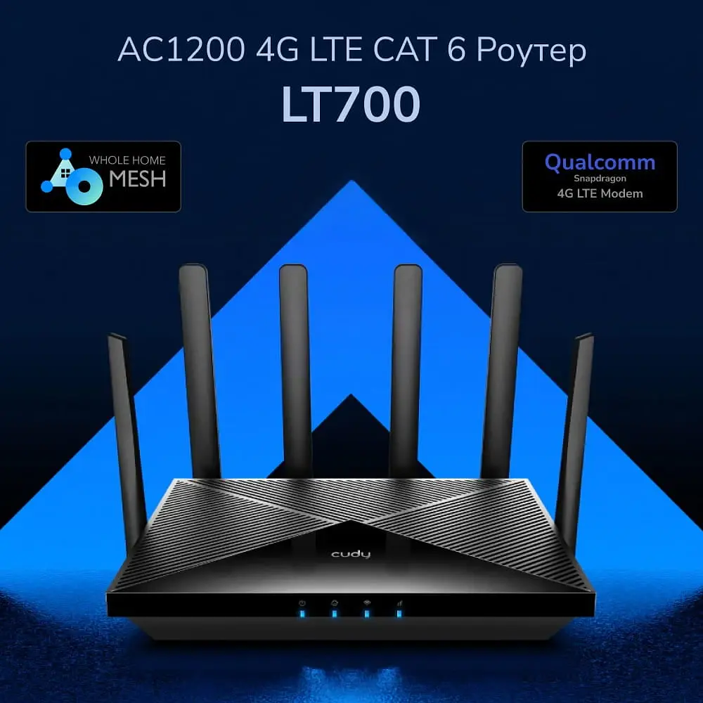 WiFi 5 Mesh 4G LTE-маршрутизатор Cudy LT700 CAT6 дводіапазонний гігабітний АС1200 (73-00515) - фото 6