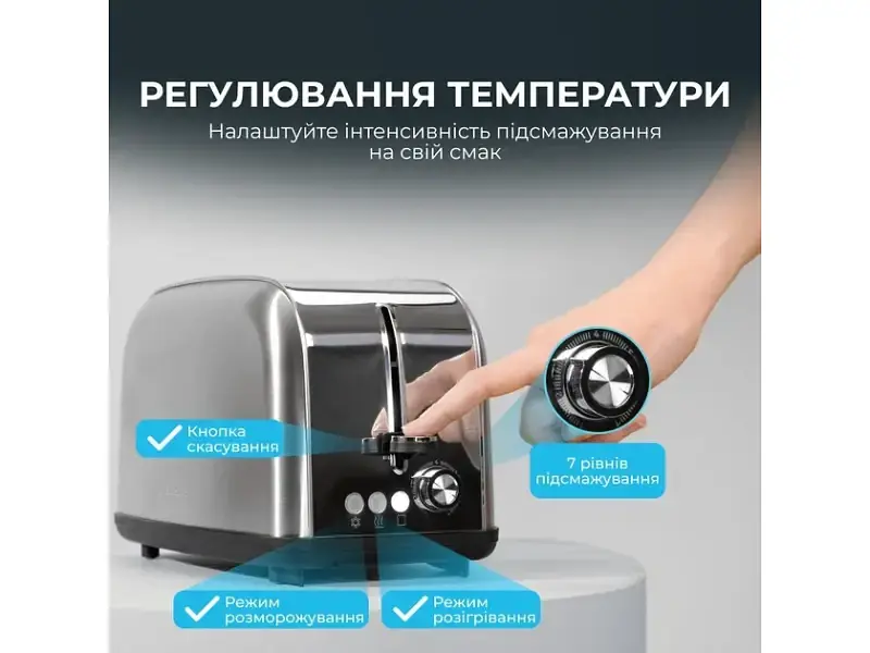 Тостер Cecotec Toast&time 850 Inox Lite toaster (CCTC-04837) - фото 2