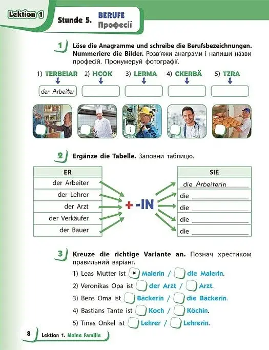 Німецька мова. 3 клас. Робочий зошит. До підручника "Німецька мова. 3 клас. Deutsch lernen ist super!" - фото 2