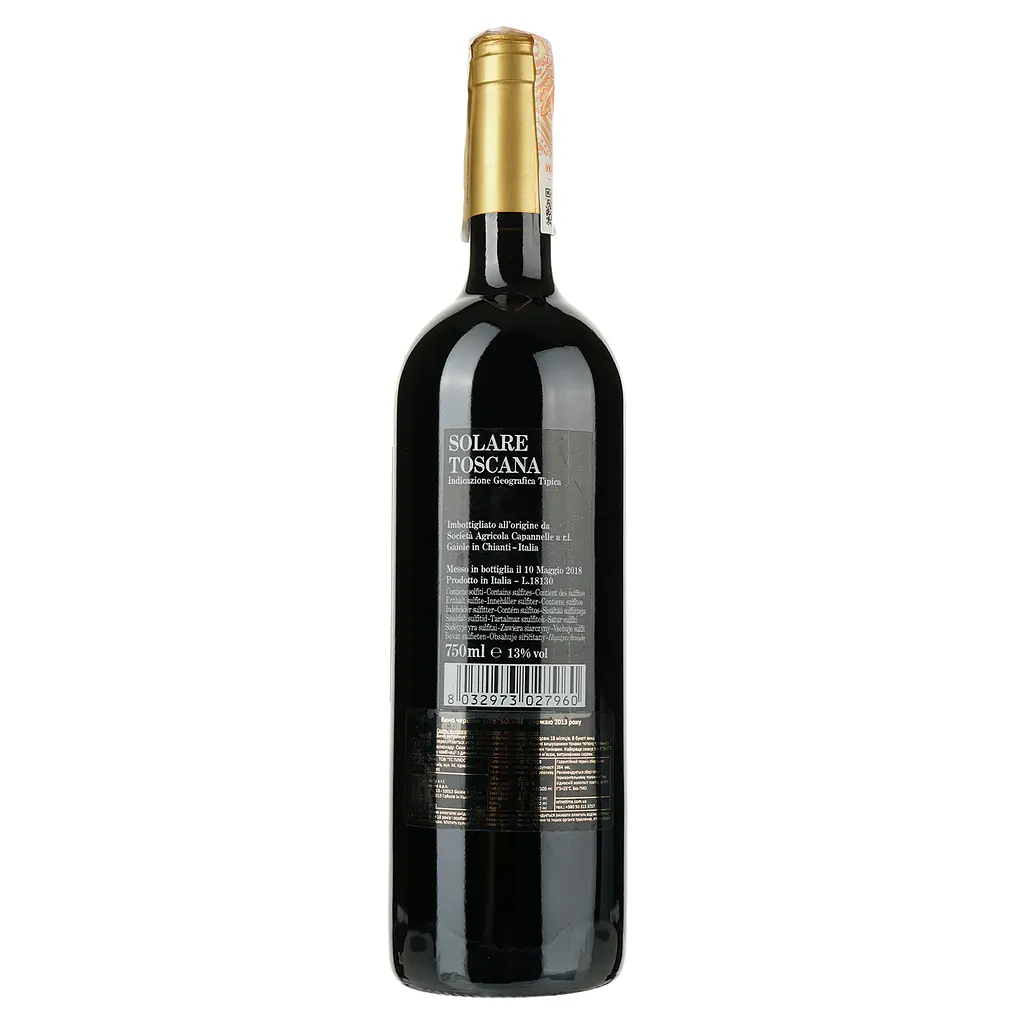 Вино Capannelle Solare IGT Toscano Rosso, червоне, сухе, 13%, 0,75 л (8000015093515) - фото 2