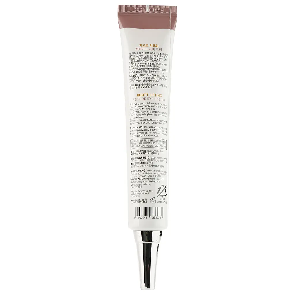 Крем для повік Jigott Lifting Peptide Eye Cream, 50 мл - фото 2