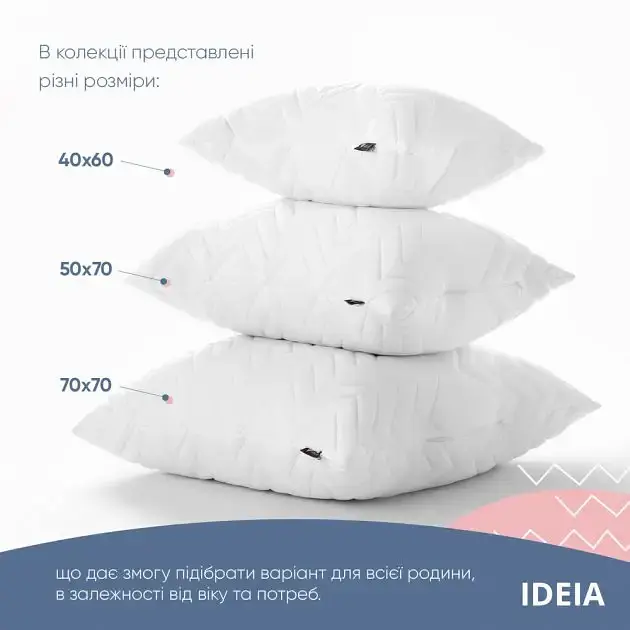 Подушка на молнии Ideia Nordic Comfort Plus со стеганым чехлом 70х50 см белый (8-34694) - фото 7