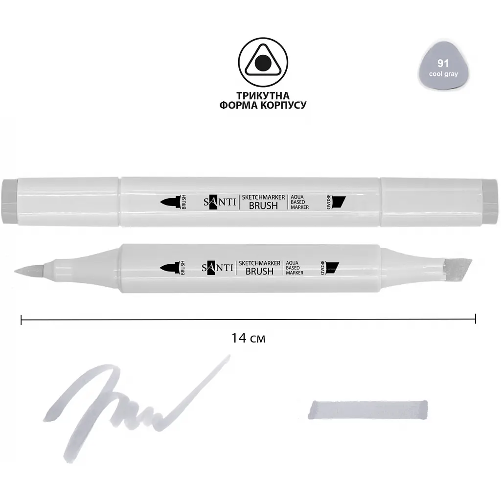 Набір акварельних маркерів Santi Sketch SM-91 холодний сірий 6 шт. (391121) - фото 2