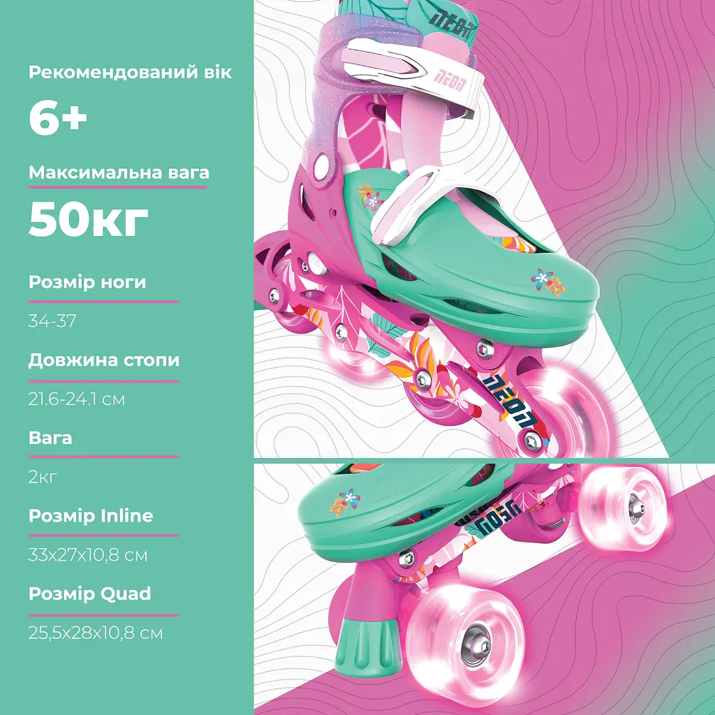 Роликовые коньки Neon Combo размер 34-37 цветы (NC49F4) - фото 6