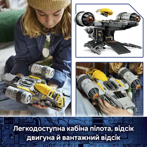 Уцінка. Конструктор LEGO Star Wars Гострий гребінь V29 930 деталей (75447)  - фото 15