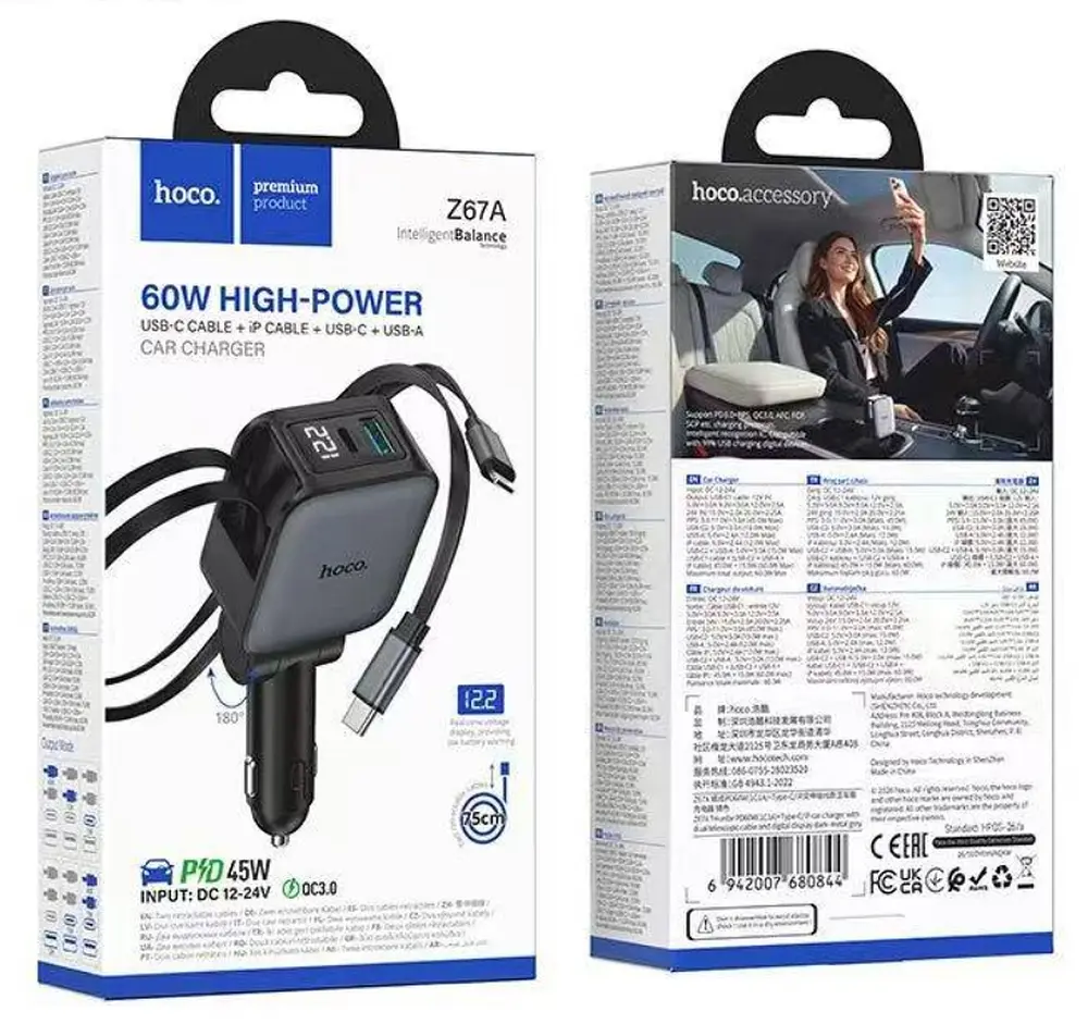 АЗП Hoco Z67A Triunfar PD60W(1C1A)+Type-C/iP car charger with dual telescopic cable and digital display dark Black - фото 2