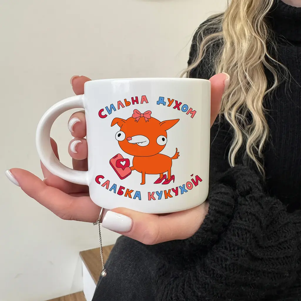 Чашка ORNER x Maliunok «Сильна духом, слабка кукухой» - фото 3