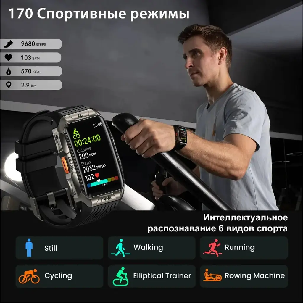 Смарт-годинник тактичний Kospet Tank X2 Black (KTX0002B) - фото 5