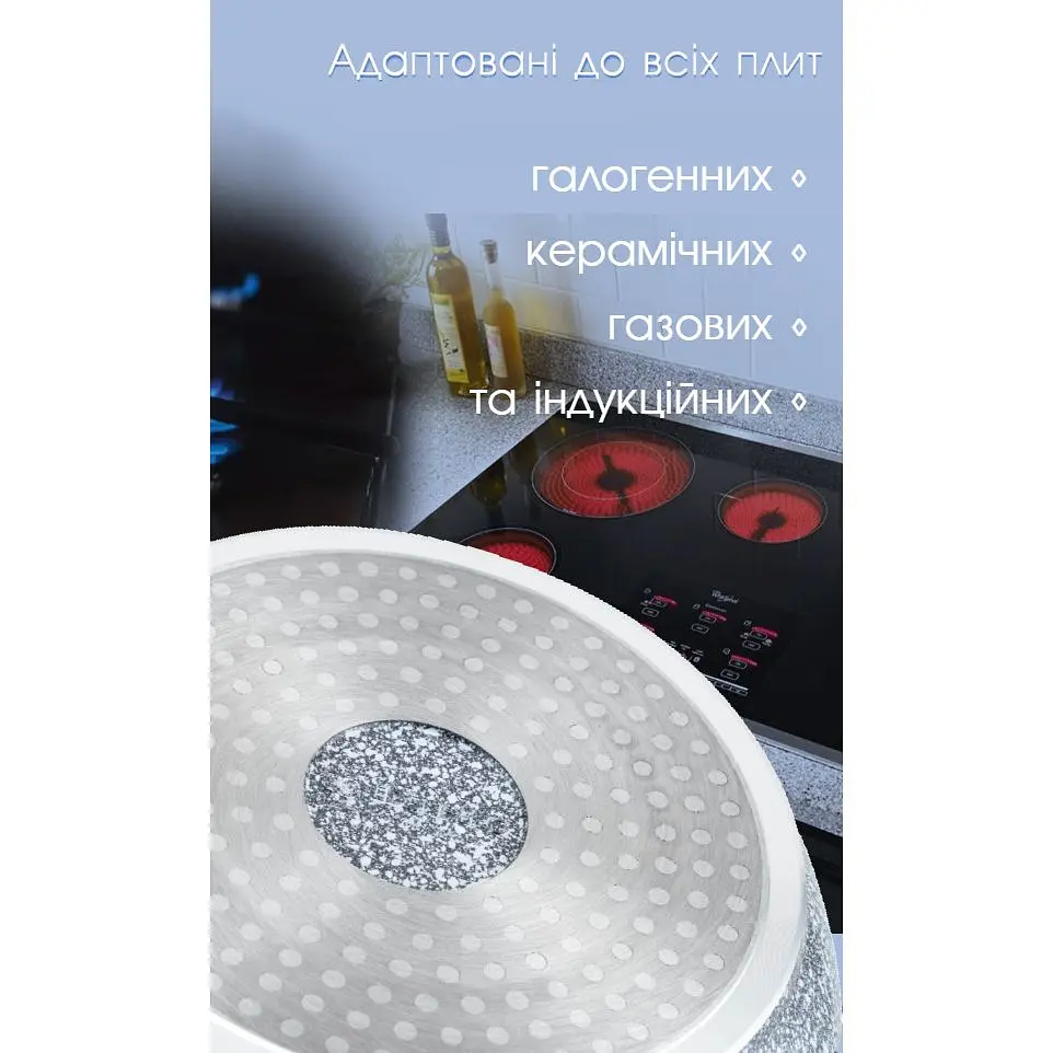 Набір каструль з антипригарним покриттям Edenberg, каструлі з гранітним покриттям 6 предметів - фото 6