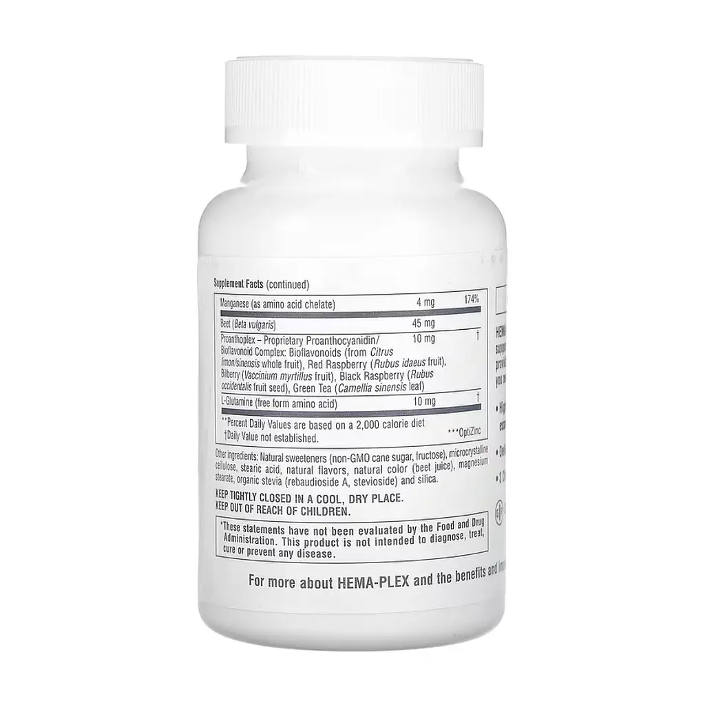 Залізо з вітамінами Хема-Плекс Nature's Plus (Hema-Plex) - 60 жувальних таблеток - фото 3