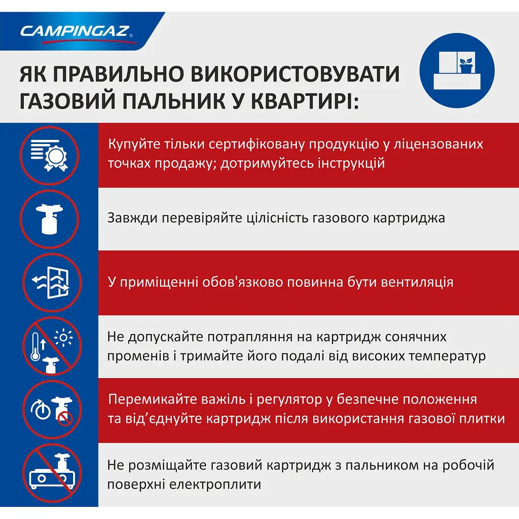 Пальник портативний Campingaz Twister Plus Pz 2900 Вт (41908) - фото 8