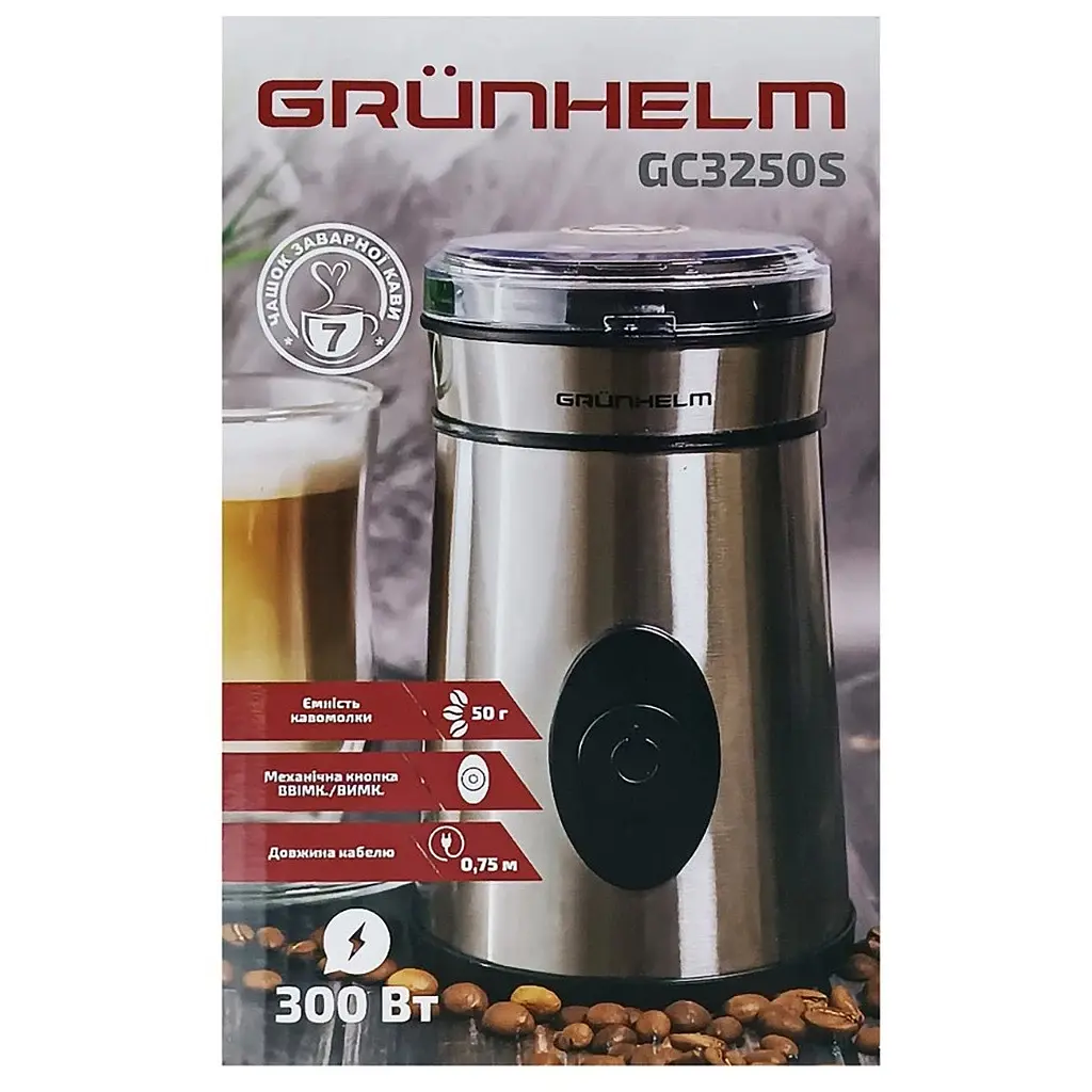 Кавомолка Grunhelm GC3250S - фото 5