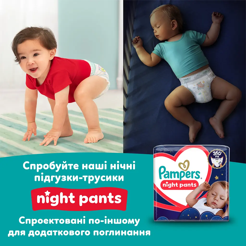 Набір підгузки-трусики Pampers Active Baby Pants Розмір 4 (9-15 кг) 108 шт.  - фото 16