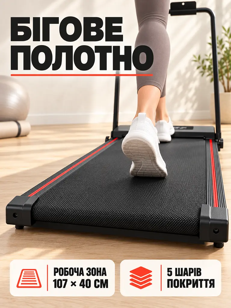 Складна бігова доріжка до 150 кг 1-10 км/год для дому чорна (32001553) - фото 5