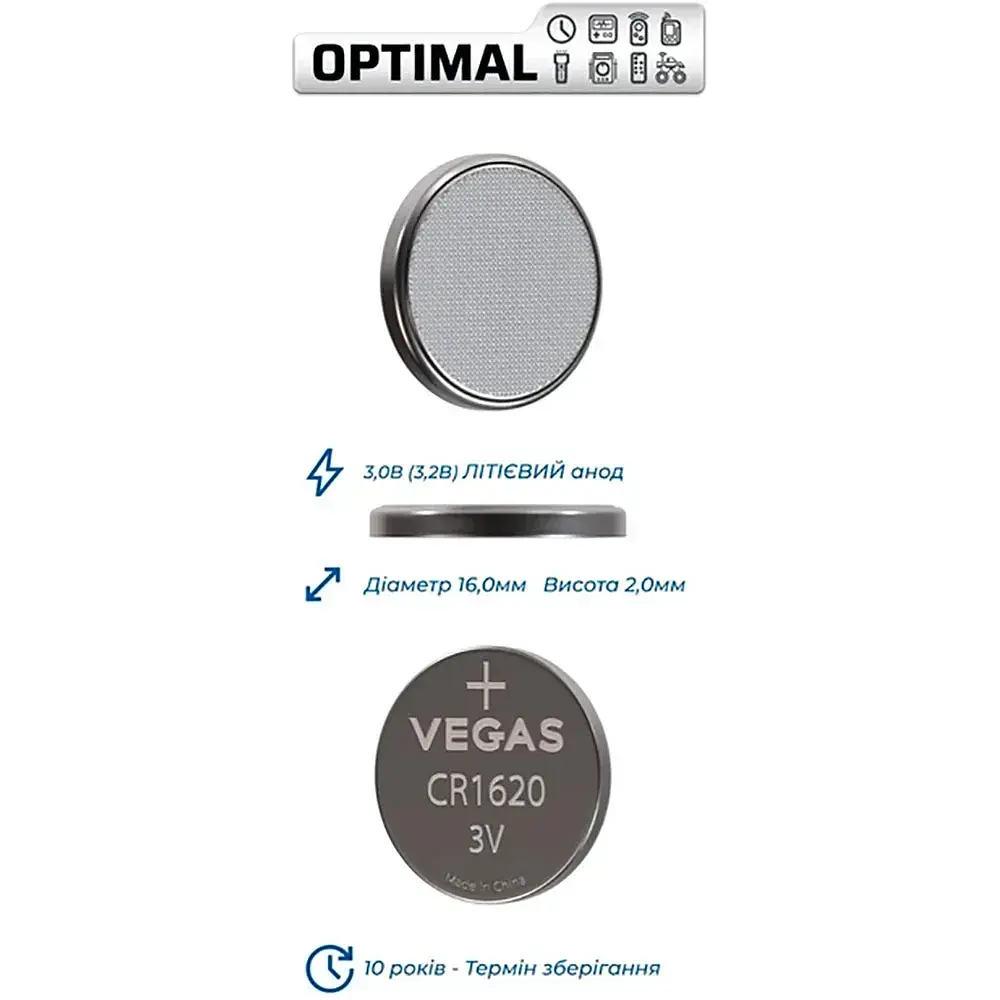 Первичный элемент питания Vegas Optimal CR1620 lithium 1 шт. (VСR-1620BL1-OP) - фото 2